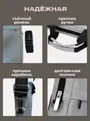 Серый сумка для ноутбука 15,6, планшета, документов через плечо