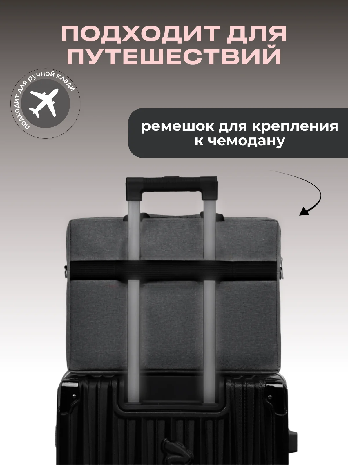 Черный сумка для ноутбука 15,6, планшета, документов через плечо