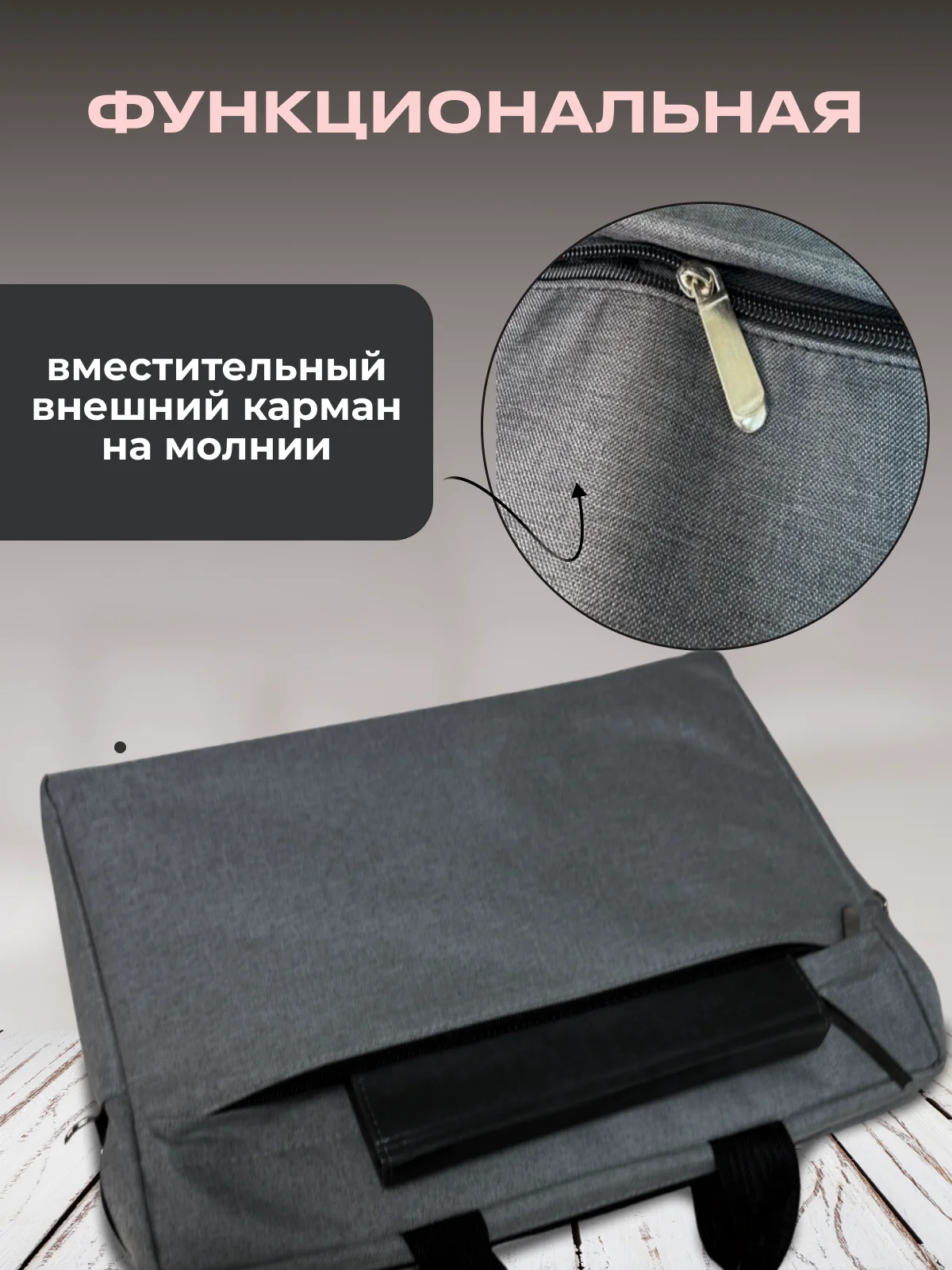 Черный сумка для ноутбука 15,6, планшета, документов через плечо