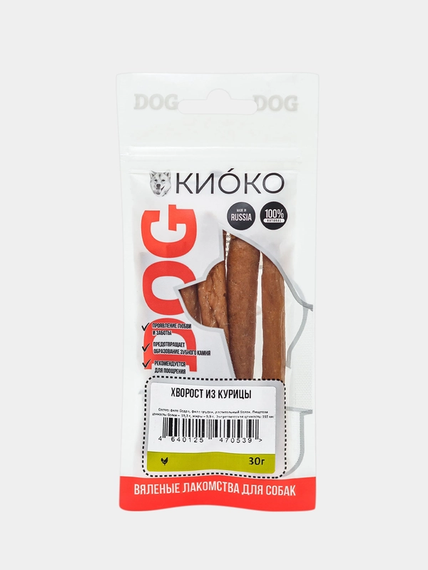 Лакомство для собак КИОКО "Хворост из курицы", 30 г
