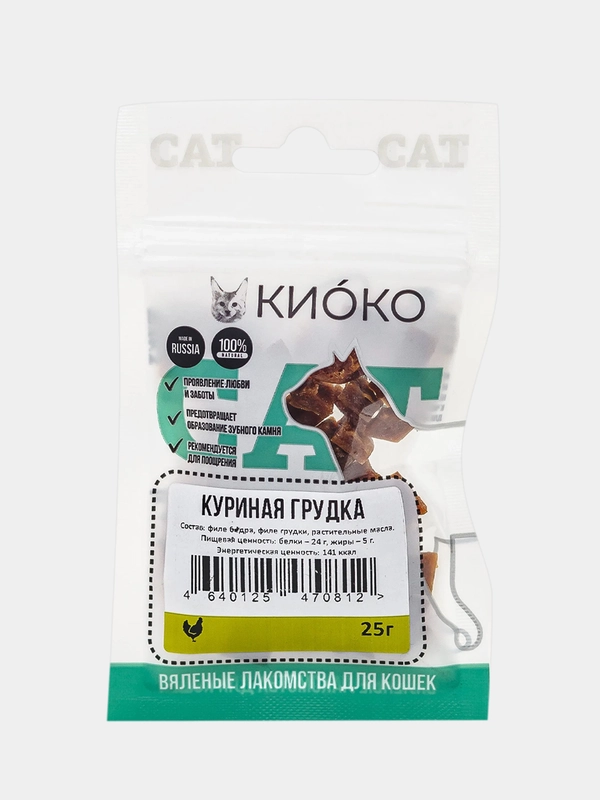 Лакомство для кошек КИОКО "Куриная грудка", 25 г