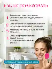 Силиконовая щеточка спонж для умывания лица и СПА BodyDoc, детский массажер для головы