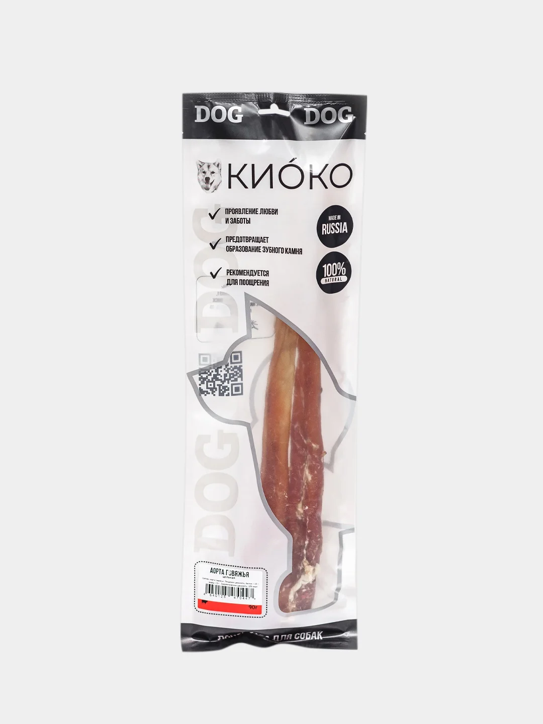 Лакомство для собак КИОКО "Аорта говяжья", цельная, 90 г