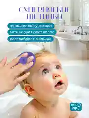 Фиолетовый силиконовая щеточка спонж для умывания лица и СПА BodyDoc, детский массажер для головы