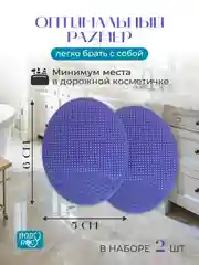 Фиолетовый силиконовая щеточка спонж для умывания лица и СПА BodyDoc, детский массажер для головы