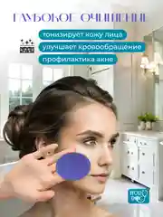 Фиолетовый силиконовая щеточка спонж для умывания лица и СПА BodyDoc, детский массажер для головы