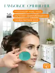 Тиффани силиконовая щеточка спонж для умывания лица и СПА BodyDoc, детский массажер для головы
