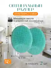 Тиффани силиконовая щеточка спонж для умывания лица и СПА BodyDoc, детский массажер для головы