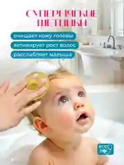 Светло-жёлтый силиконовая щеточка спонж для умывания лица и СПА BodyDoc, детский массажер для головы