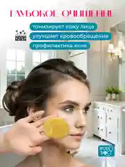 Светло-жёлтый силиконовая щеточка спонж для умывания лица и СПА BodyDoc, детский массажер для головы