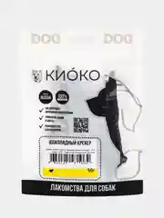 Лакомство для собак КИОКО "Шоколадный крекер", 50 г