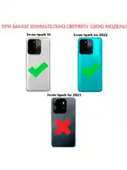 Чехол противоударный military для Tecno Spark 8C и Spark GO 2022/Техно 8С и Спарк ГО 2022