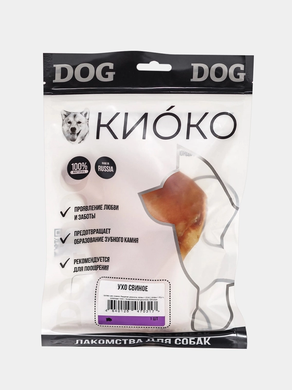 Лакомство для собак Киоко Ухо свиное, 50 г