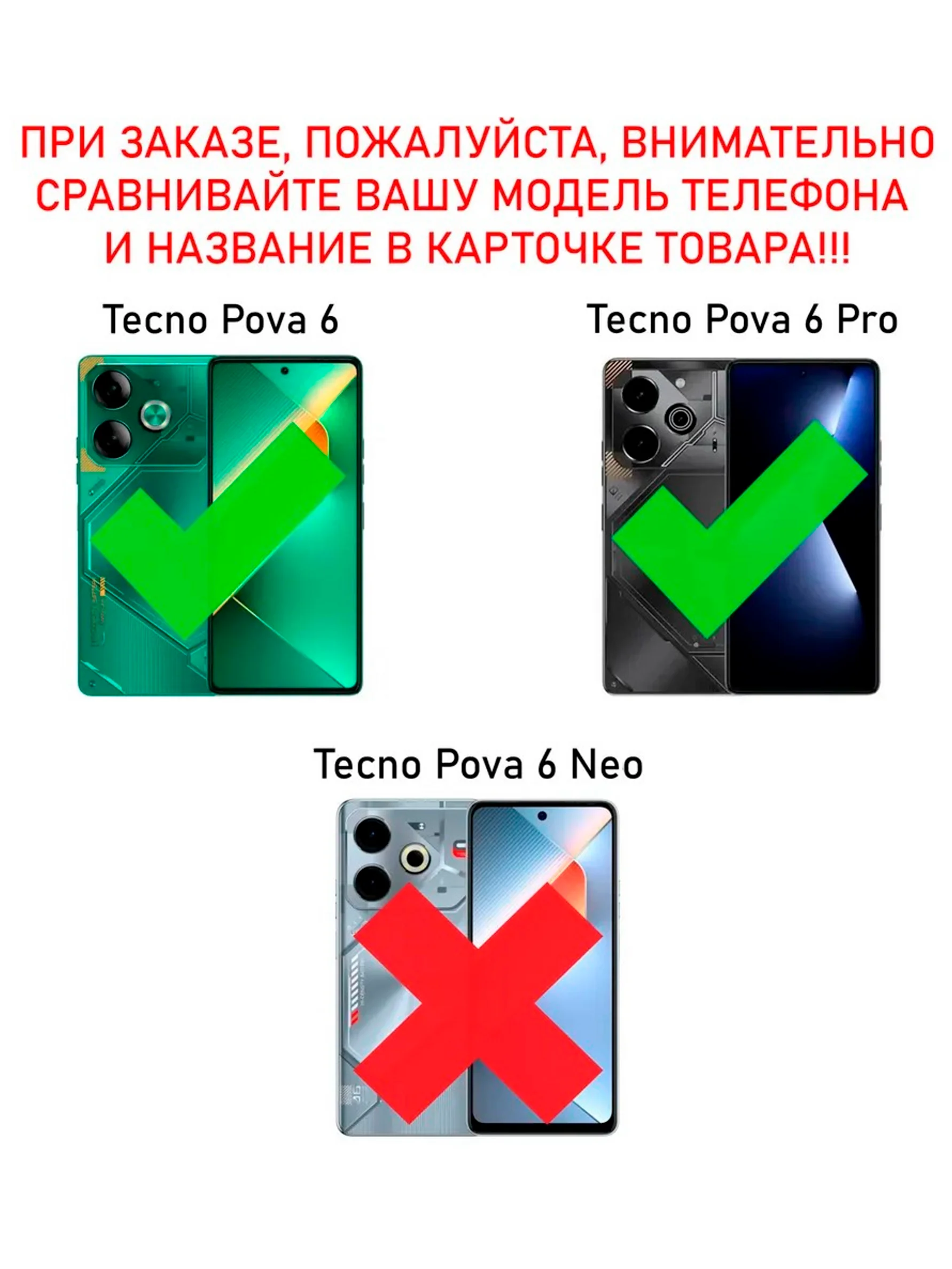 Чехол противоударный military для Tecno Pova 6 и Tecno Pova 6 Pro
