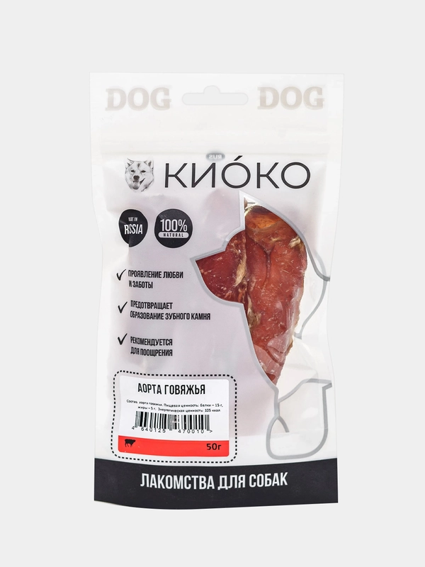 Лакомство для собак Киоко Аорта, говяжья, 50 г