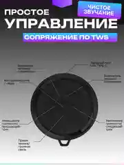 Хром колонка портативная Bluetooth водонепроницаемая беспроводная с подсветкой