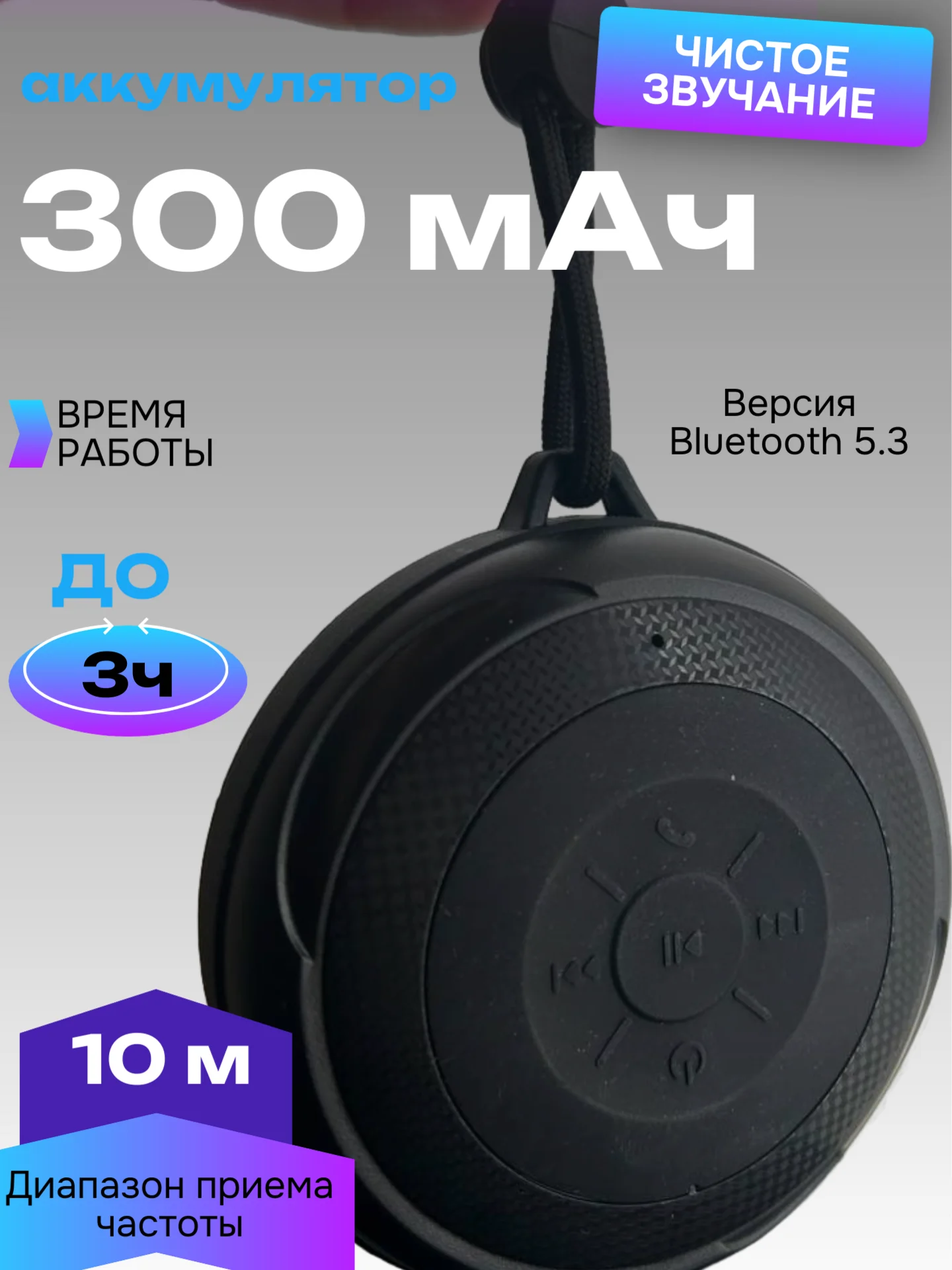 Хром колонка портативная Bluetooth водонепроницаемая беспроводная с подсветкой