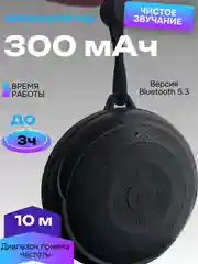 Хром колонка портативная Bluetooth водонепроницаемая беспроводная с подсветкой