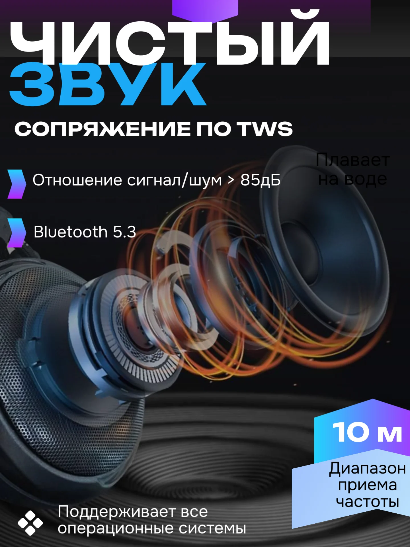 Хром колонка портативная Bluetooth водонепроницаемая беспроводная с подсветкой