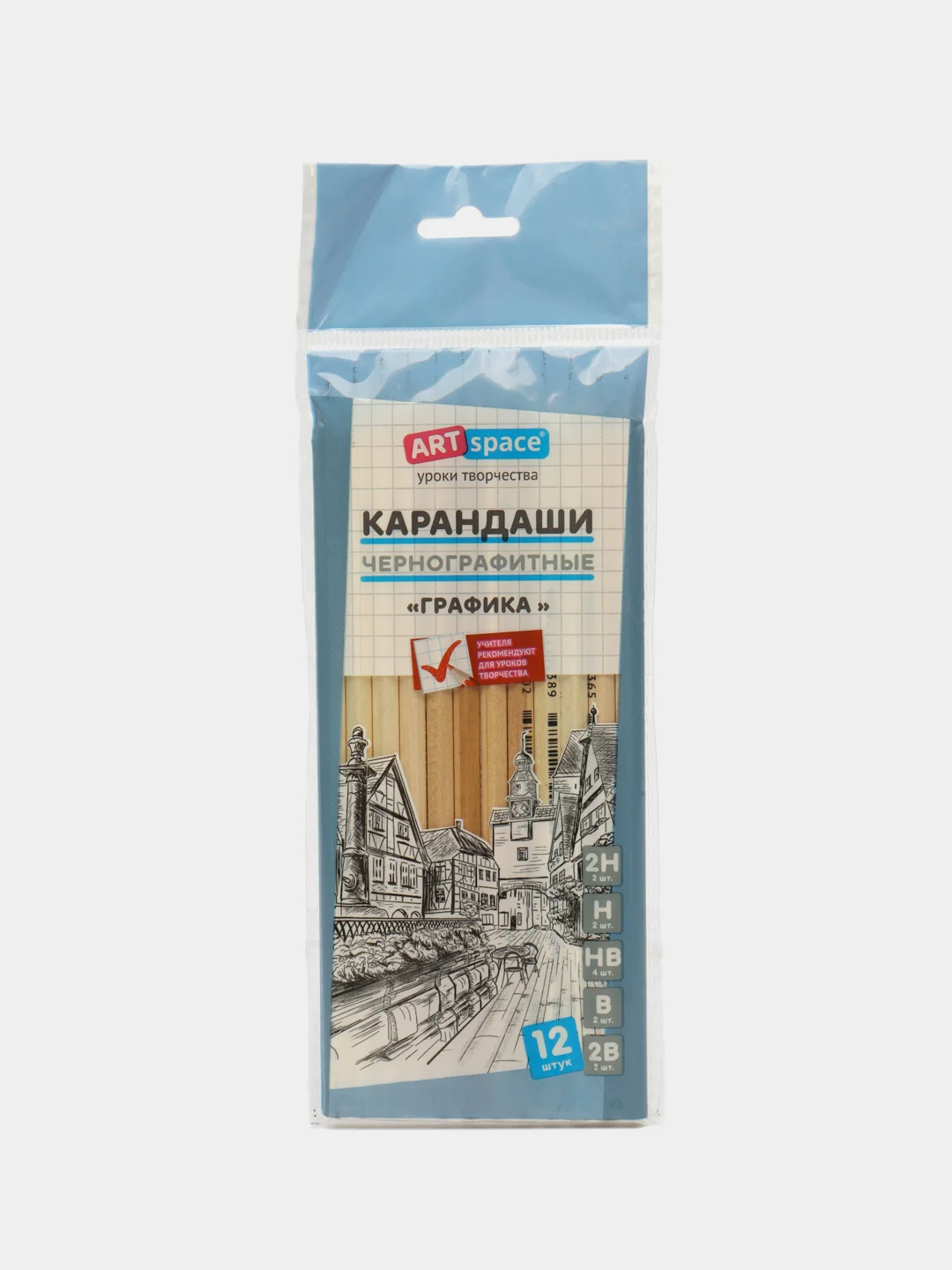 Карандаши простые 12шт разной твердости 2H H HB B 2B