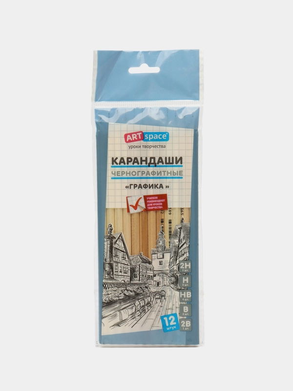 Карандаши простые 12шт разной твердости 2H H HB B 2B
