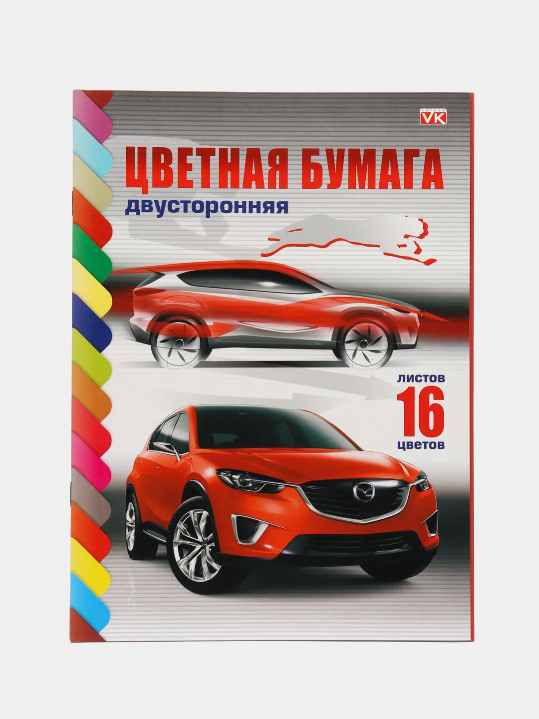 Бумага цветная 16 листов 16 цветов,двусторонняя, А4
