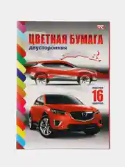 Бумага цветная 16 листов 16 цветов,двусторонняя, А4