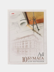 Папка для черчения А4,10 листов