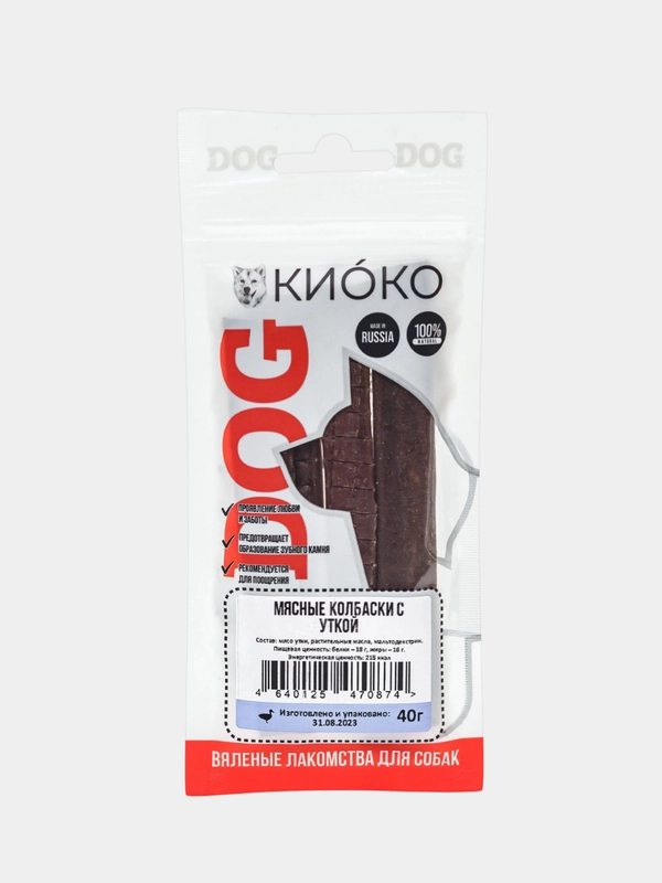 Лакомство для собак Киоко Мясные колбаски, с уткой, 40 г