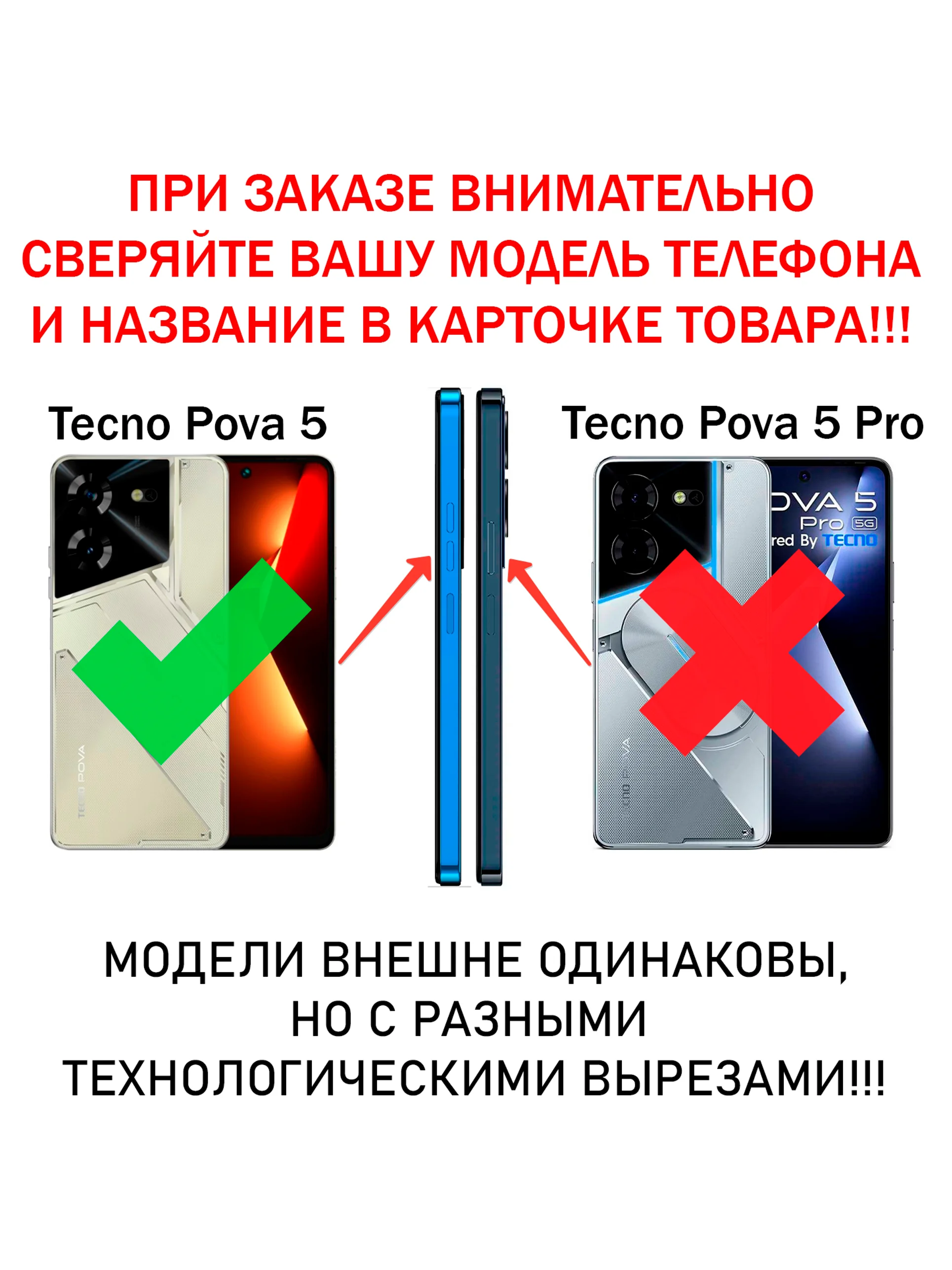 Чехол противоударный military для Tecno Pova 5 / Техно Пова 5
