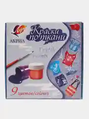 Краска по ткани, набор 9 цветов х 15 мл, Луч, акриловая на водной основе