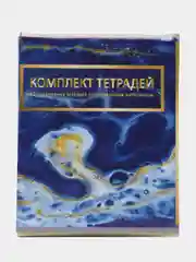 Комплект предметных тетрадей 48 листов "Мрамор светлый", 10 предметов