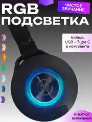 Угольный колонка портативная Bluetooth водонепроницаемая беспроводная с подсветкой