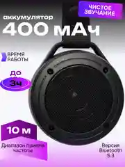 Угольный колонка портативная Bluetooth водонепроницаемая беспроводная с подсветкой