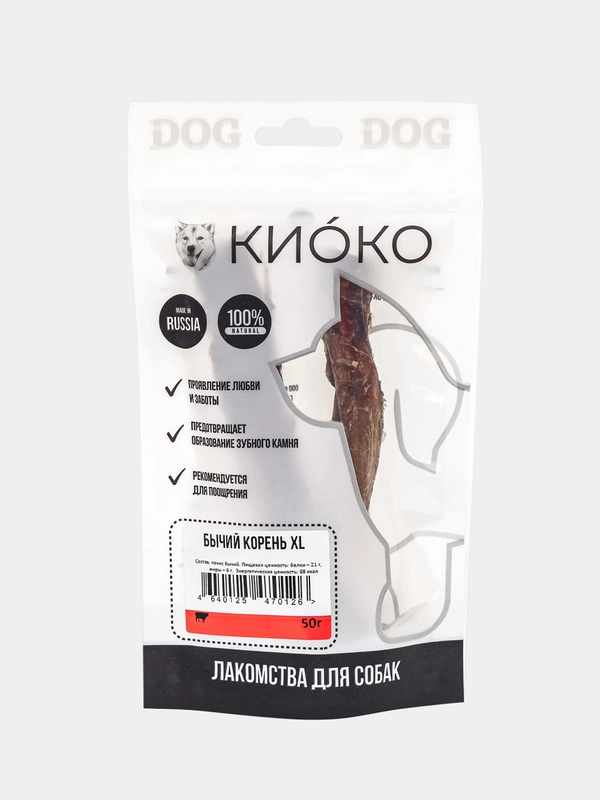 Лакомство для собак КИОКО Бычий корень XL, 50 г