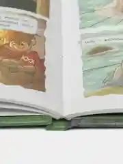 Брина и Банда кошачьего солнца