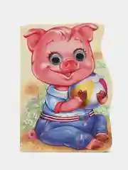 Жили-были зверята - Поросенок Хрюша