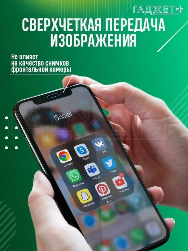 Защитное стекло для iPhone XR / 11 (Айфон ХР / 11) 3 ШТУК