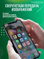 Защитное стекло для iPhone XR / 11 (Айфон ХР / 11) 3 ШТУК