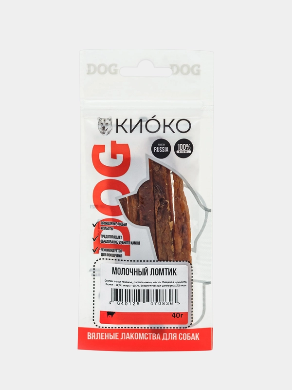 Лакомство для собак КИОКО Молочный ломтик, 40 г