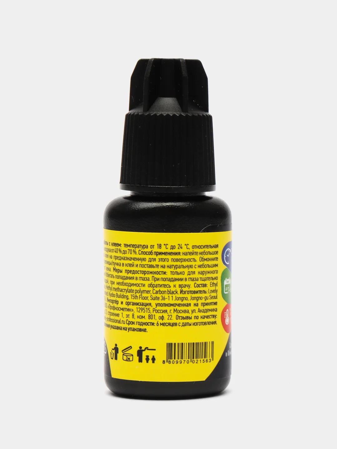 Клей для наращивания ресниц Rili Master 5ml