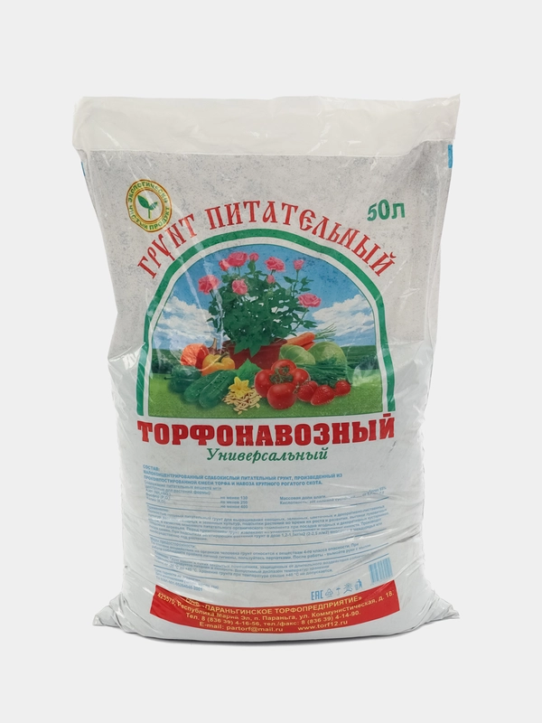 Торфонавозный грунт универсальный 50л (Параньга)