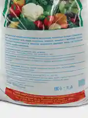 Торфогрунт универсальный "Садовая земля" 50л (Параньга)