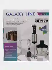 Блендерный набор Galaxy GL-2129