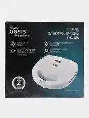 Гриль Oasis PK-GW 750 Вт