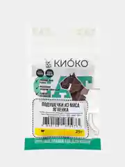 Лакомство для кошек КИОКО Подушечки, из мяса ягненка, 25 г