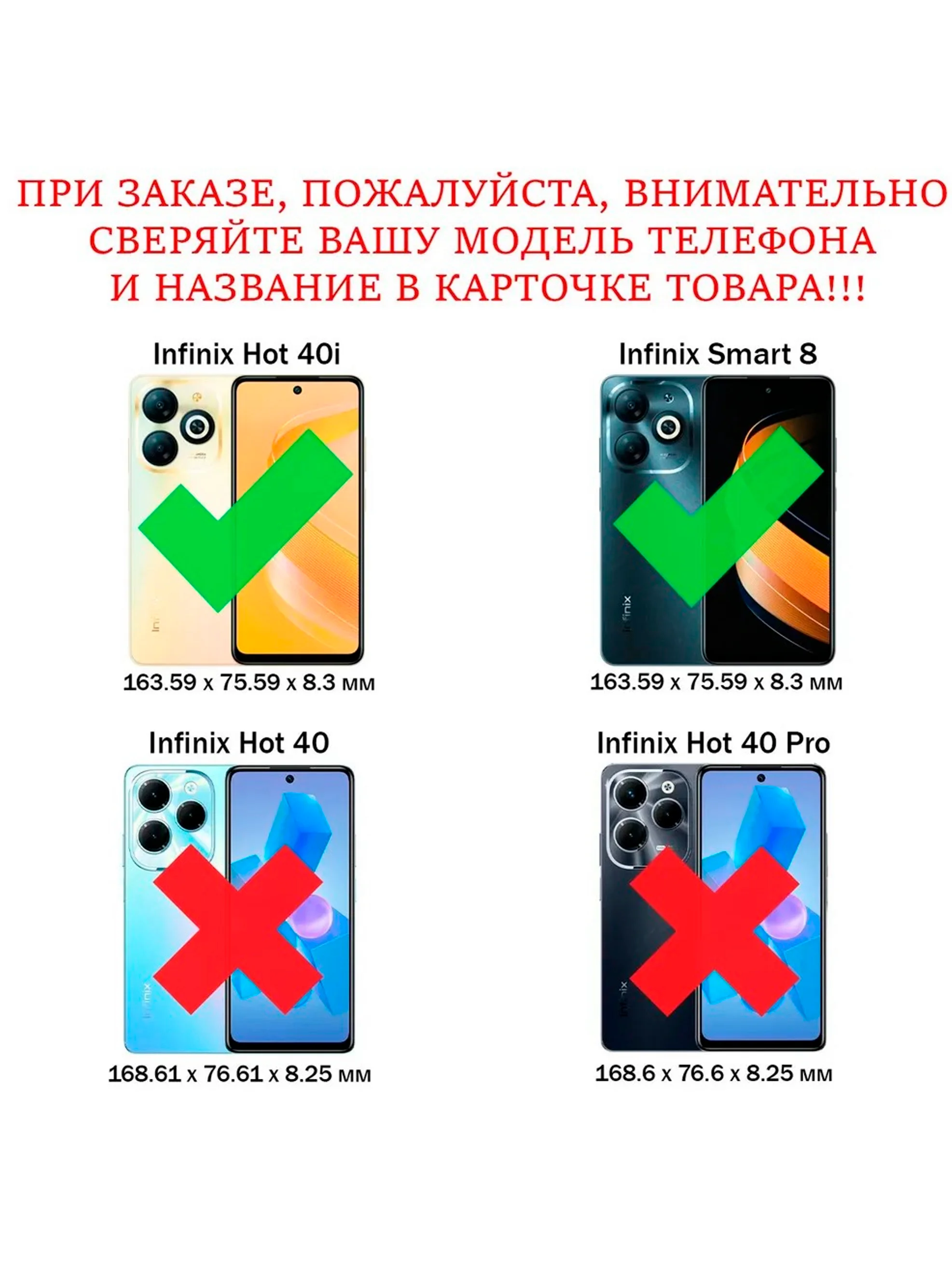 Чехол противоударный military для Infinix Hot 40i и Smart 8 / Инфиникс Хот 40i и Смарт 8