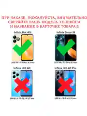 Чехол противоударный military для Infinix Hot 40i и Smart 8 / Инфиникс Хот 40i и Смарт 8