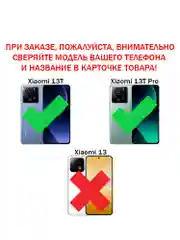 Чехол противоударный armors для Xiaomi 13T и 13T Pro/Сяоми 13Т и 13Т Про с защитой камеры