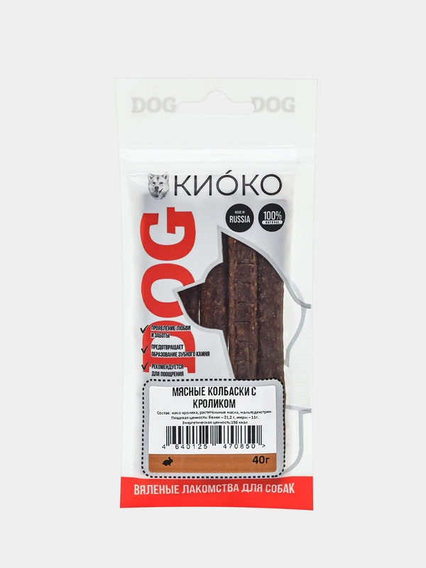Лакомство для собак КИОКО Мясные колбаски, с кроликом, 40 г
